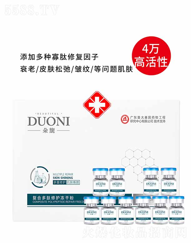 �V��΢������Ƽ����޹�˾.����컏�(f��)�϶������o(h��)���ɷ� �׺�