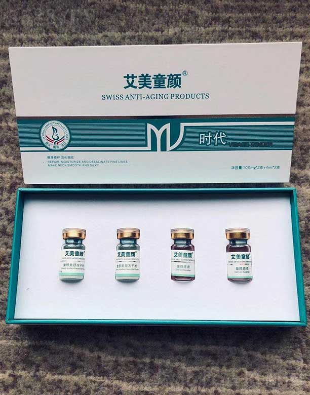 ����ͯ�(chu��ng)�����ݼ��g�l(f��)չ���޹�˾������ͯ�ͯ����i���ɷ�+ͯ�ԭҺ��