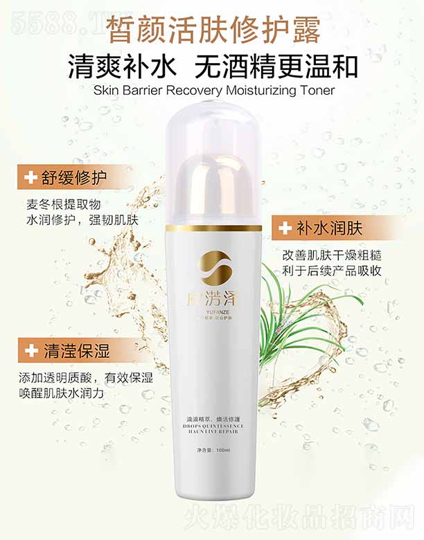 �ؑc�������Q(m��o)���޹�˾���ݜE�����w���o(h��)¶ 100ml