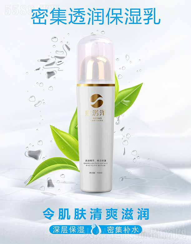 �ؑc�������Q(m��o)���޹�˾���ݜE���ܼ�͸��(r��n)������ 100ml