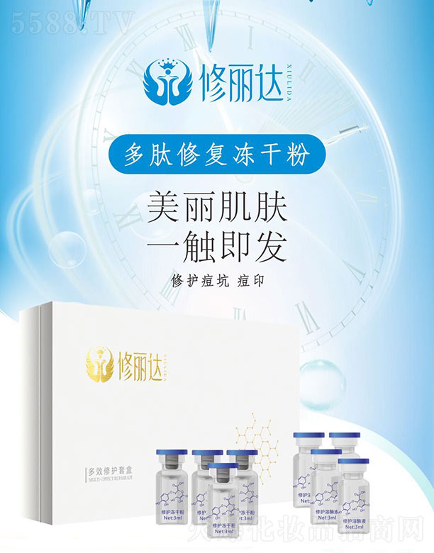 �V��ϣ��̩����Ƽ����޹�˾�������_��Ч���o�׺�