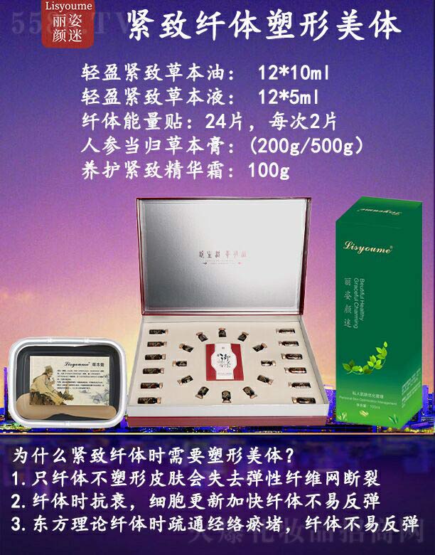 �Lɳ�����������Ƽ����޹�˾��������Ծo���w�w�������w