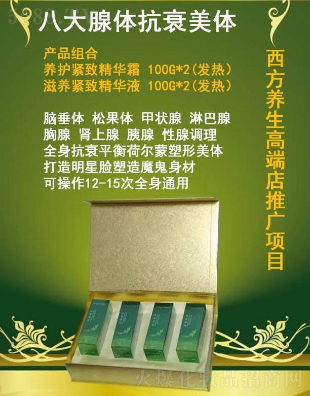 �L(zh��ng)ɳ�����������Ƽ����޹�˾��������԰˴����w��˥���w