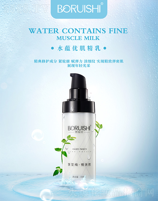 �V�݃|�S�»��yƷ���޹�˾������Ԋ(sh��)ˮ�N(y��n)��(y��u)������ 100ml