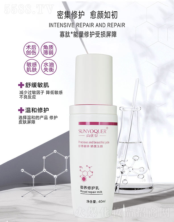 �V�݌�������Ƽ����޹�˾���Ѓ�(y��u)Ȫ���B(y��ng)���o(h��)�� 40ml