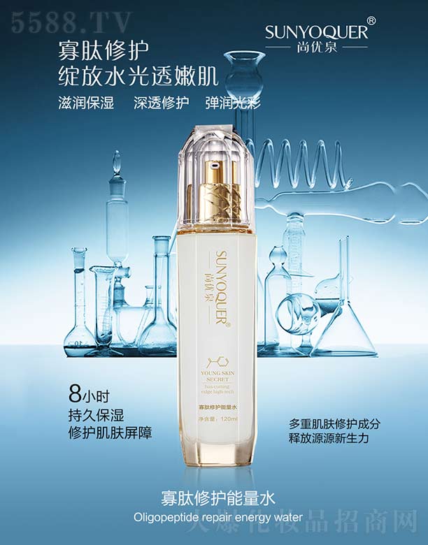 �V�݌�������Ƽ����޹�˾���Ѓ�(y��u)Ȫ�������o(h��)����ˮ 120ml
