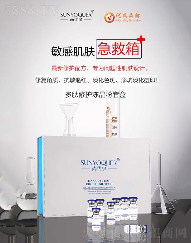 �V�݌�������Ƽ����޹�˾���Ѓ�(y��u)Ȫ�������o�������׺�