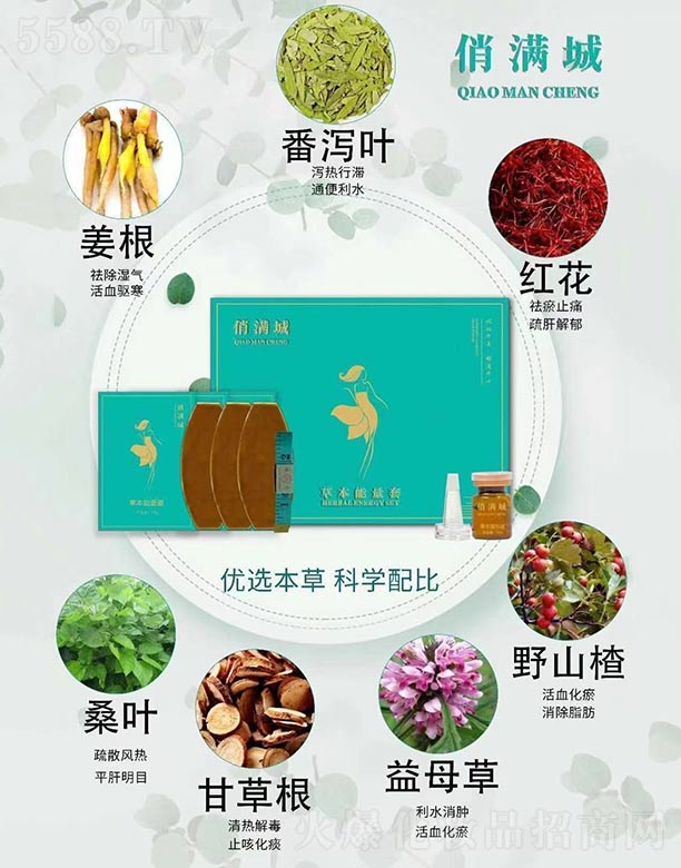 �V���Нh��Ԋ���yƷ���޹�˾���ΝM�ǲݱ�������