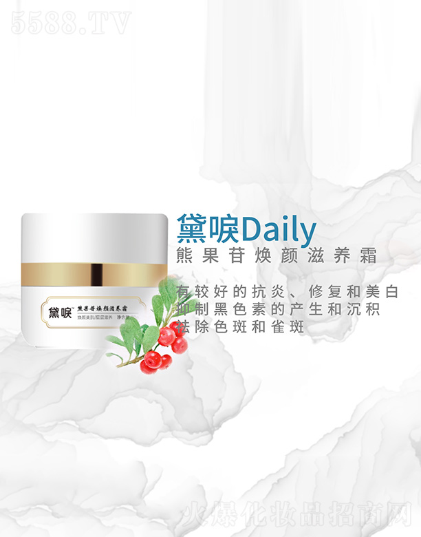 �������⻯�yƷ���޹�˾������ܹ��՟�����B(y��ng)˪ 30g