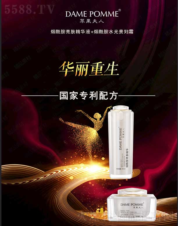 �V���КW�y����Ƽ����޹�˾���O(p��ng)�����˟��������w���AҺ+������ˮ���F�D˪