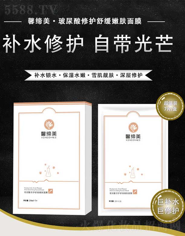 �V���КW�y����Ƽ����޹�˾��ܰ�������������o�澏���w��Ĥ 30ml/Ƭ*7Ƭ