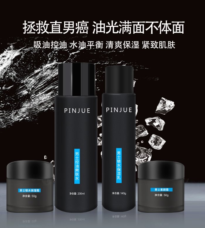 �V��Ʒ������Ƽ����޹�˾��Ʒ����ʿ���桢ˬ�w����Һ�����A