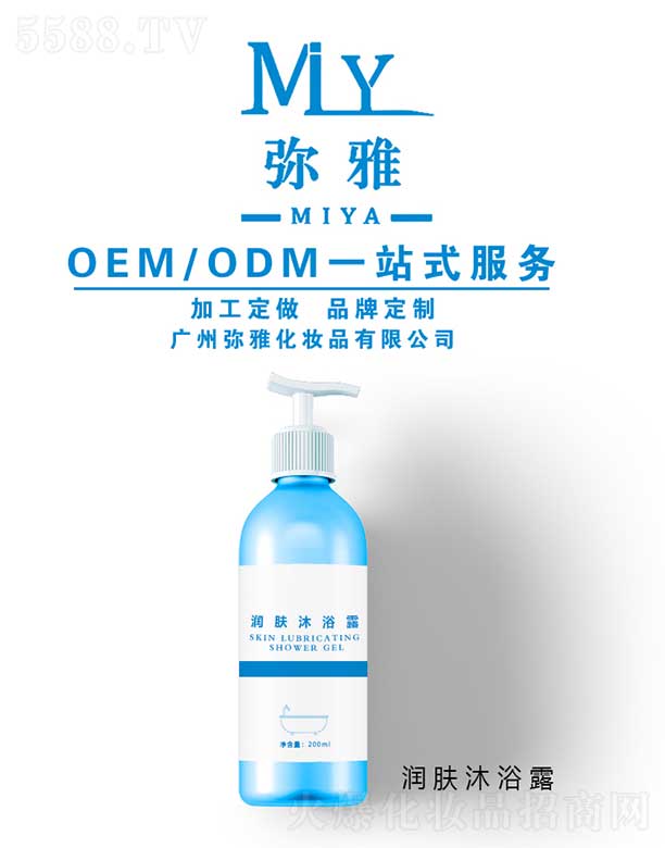 �V�ݏ��Ż��yƷ���޹�˾�����w��ԡ¶ OEM/ODM 200ml