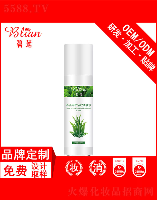 �V���б�ɏ���yƷ���޹�˾����ɏ�J�C���o(h��)�o�����wˮOEM���ӹ�