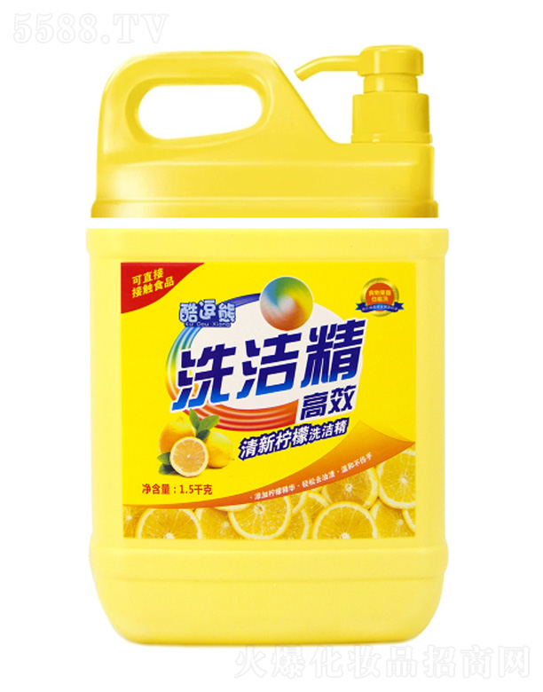 ���������ջ�����؟�ι�˾���ᶺ�ܙ���ϴ���� 1.5kg