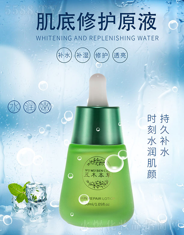 �V�ݼ��|����Ƽ����޹�˾����ľ���ݼ������o(h��)ԭҺ