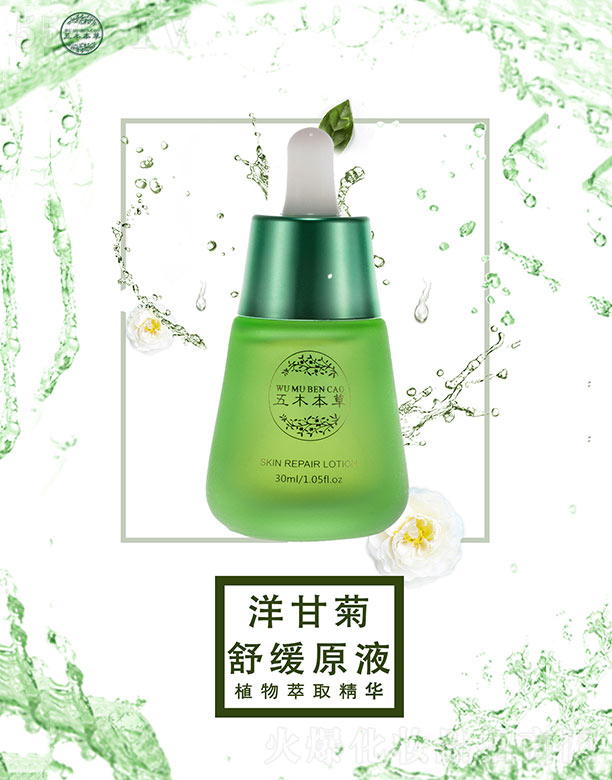 �V�ݼ��|����Ƽ����޹�˾����ľ������ʾ��澏ԭҺ