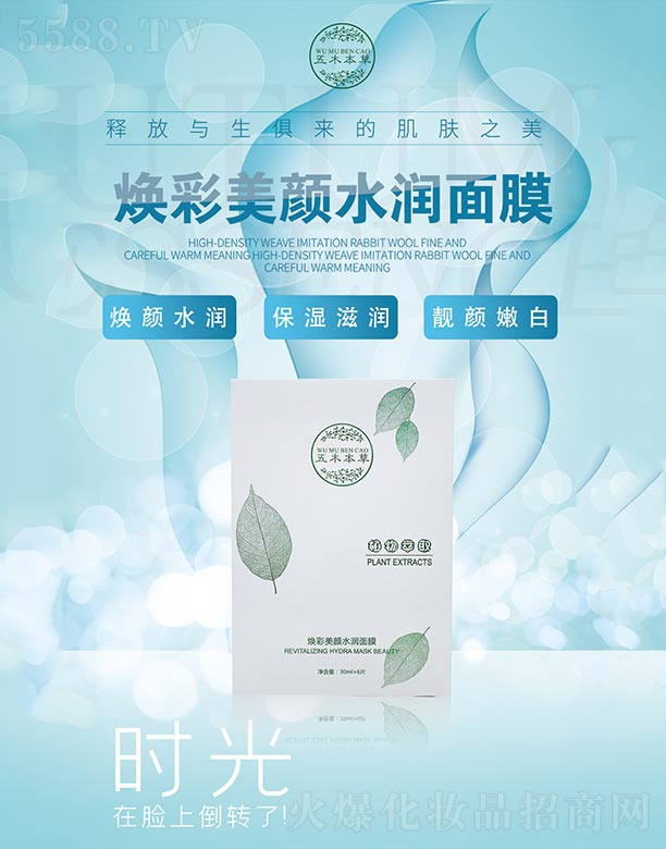 �V�ݼ��|����Ƽ����޹�˾����ľ���ݟ������ˮ��(r��n)��Ĥ