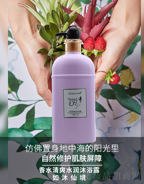 �{(l��n)��(�V��)���yƷ���޹�˾����ˮ��ˬˮ��(r��n)��ԡ¶-��