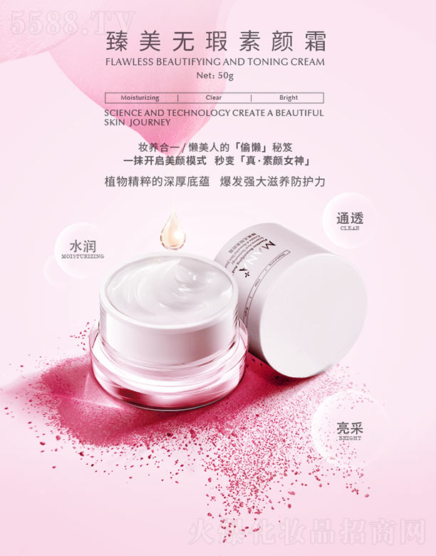 ��(y��u)Ʒ����(�V��)��I(y��)�������޹�˾�������o����˪ 50g