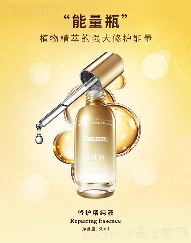 ��(y��u)Ʒ����(�V��)��I(y��)�������޹�˾�����o(h��)����Һ 30ml