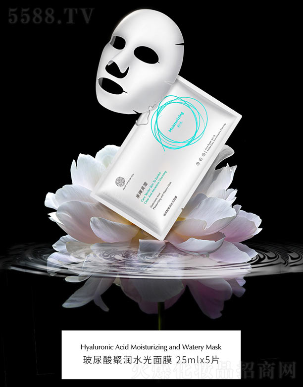 ��(y��u)Ʒ����(�V��)��I(y��)�������޹�˾��������۝�(r��n)ˮ����Ĥ 25ml*5Ƭ