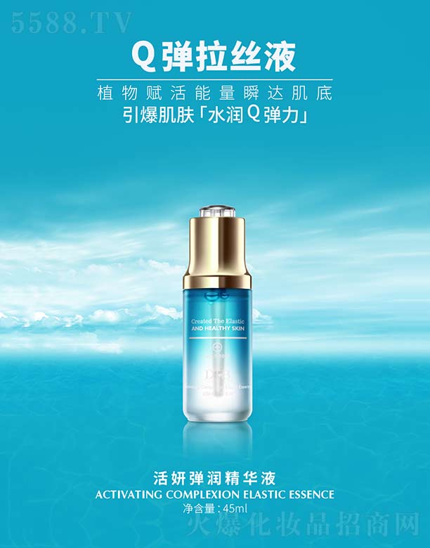 ��(y��u)Ʒ����(�V��)��I(y��)�������޹�˾����������(r��n)���AҺ 45ml