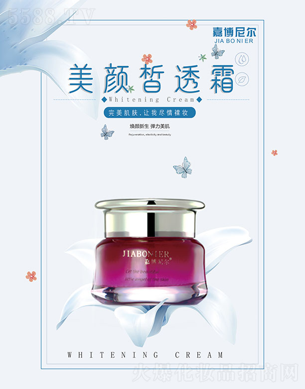 �V�ݼ��|����Ƽ����޹�˾���β��᠖����͸˪