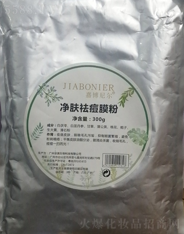 �V�ݼ��|����Ƽ����޹�˾���β��᠖���w�Ĥ��