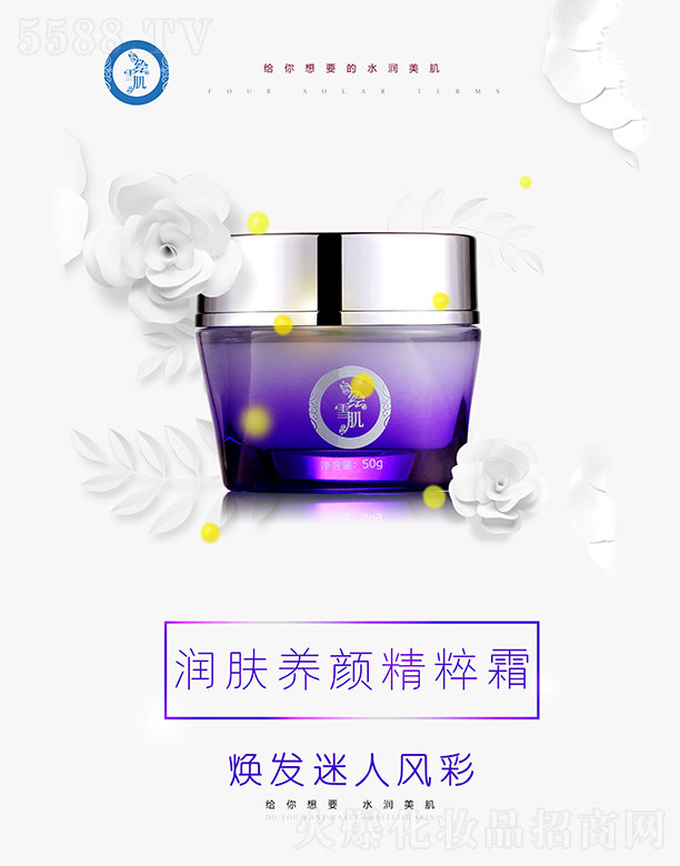 �V�ݼ��|����Ƽ����޹�˾���Lѩ����(r��n)�w�B(y��ng)���˪