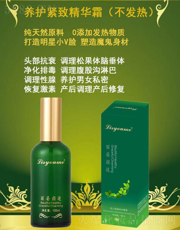 �Lɳ�����������Ƽ����޹�˾����������B(y��ng)�o�o�¾��A˪�����l(f��)�ᣩ 100ml