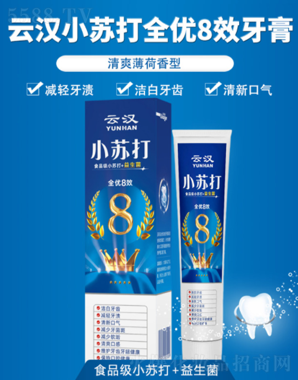 ���������Ɲh���û�������؟(z��)�ι�˾���Ɲh��˹?ji��)�С�K��ȫ��(y��u)8Ч���� 110g