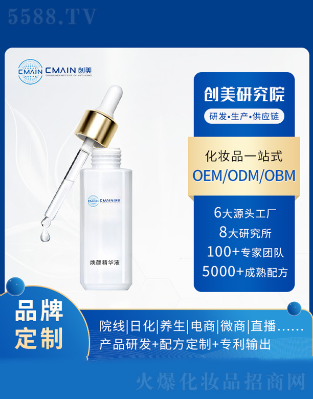 �V�|��(chu��ng)����˥���о����޹�˾������AҺ