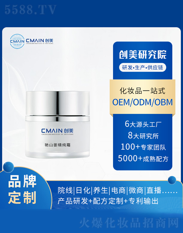 �V�|��(chu��ng)����˥���о����޹�˾���Gɽ������˪