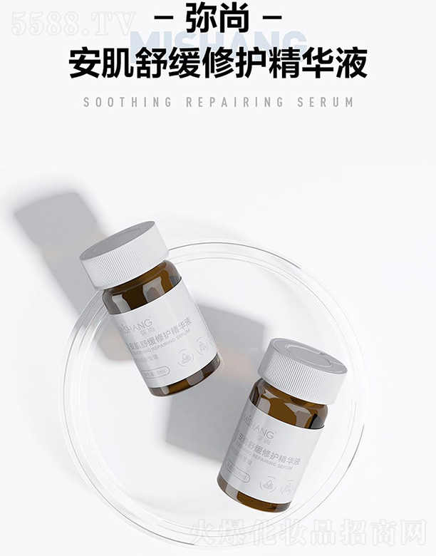 �V�|��������Ƽ����޹�˾��MISHANG���а�����R���o���AҺ 5ml��8ƿ