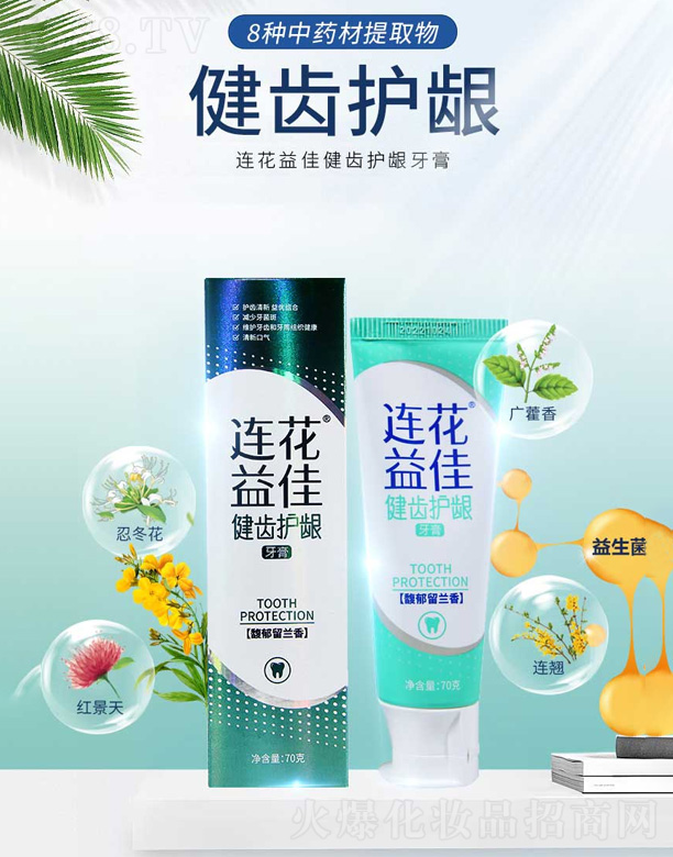 �ԎX�����Ƽ����޹�˾���ԎX�B�����X�o(h��)�l���� 70g