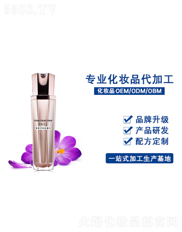 �V�����������yƷ���޹�˾���ഺ��������Һ