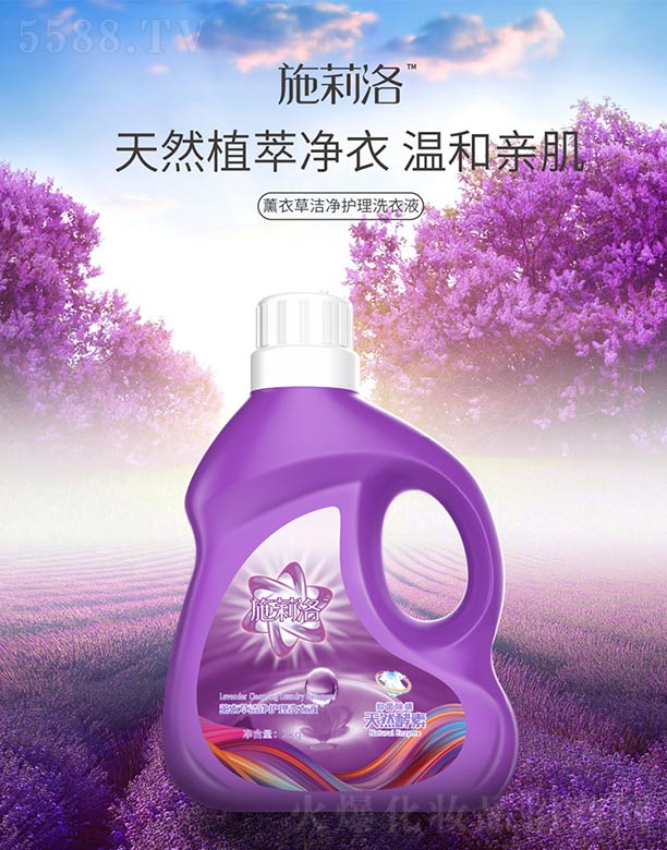 �V�|�������yƷ���޹�˾��ʩ����޹�²ݝ����o��ϴ��Һ