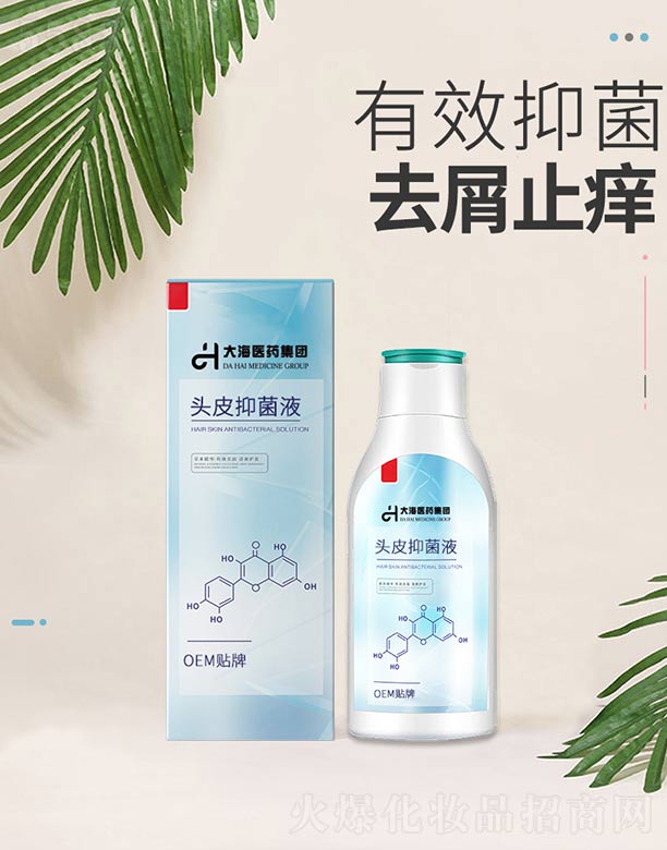 ���ϴ��t(y��)ˎ���F(tu��n)���޹�˾���^Ƥ�־�Һ