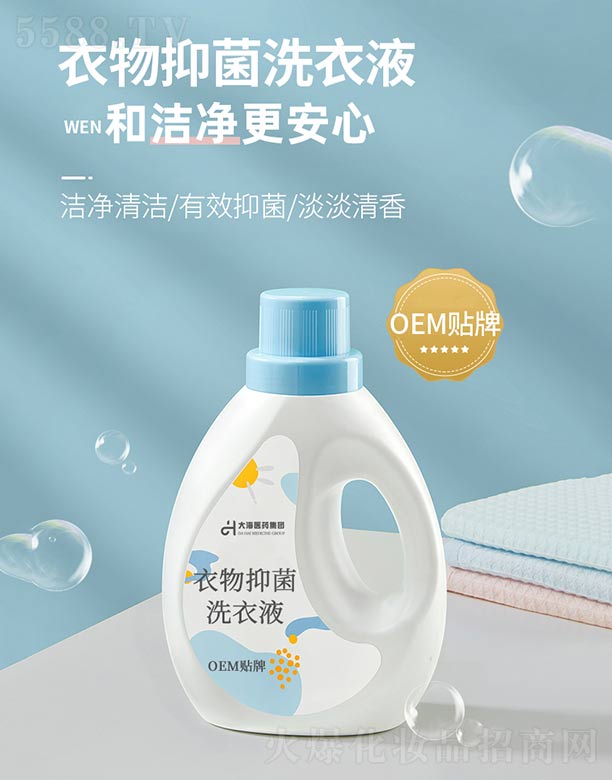 ���ϴ��t(y��)ˎ���F(tu��n)���޹�˾�������־�ϴ��Һ