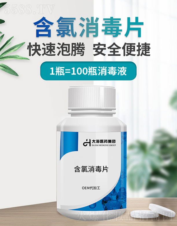 ���ϴ��t(y��)ˎ���F(tu��n)���޹�˾����������Ƭ