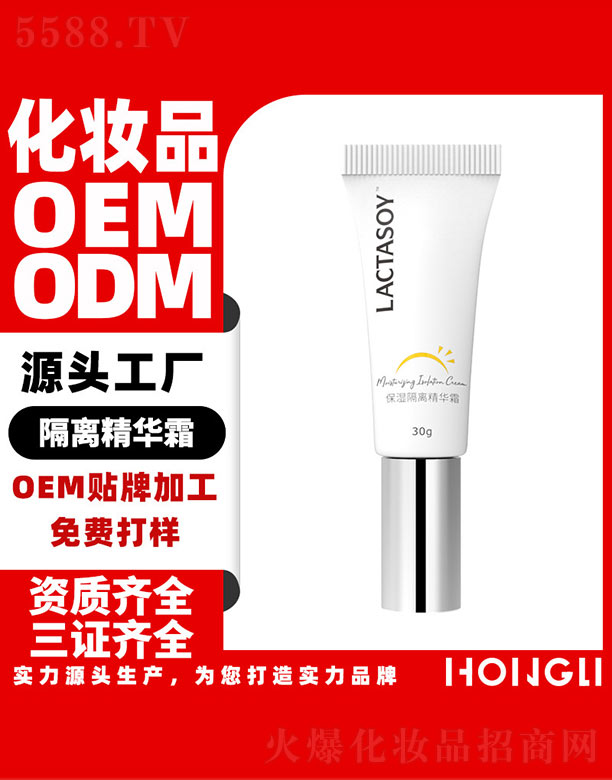 �V�|�������yƷ���޹�˾��������x���A˪