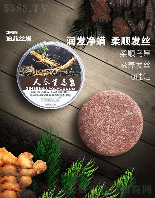 �����ЊyԴ����Ʒ���޹�˾���˅��מ�ϴ�l(f��)��