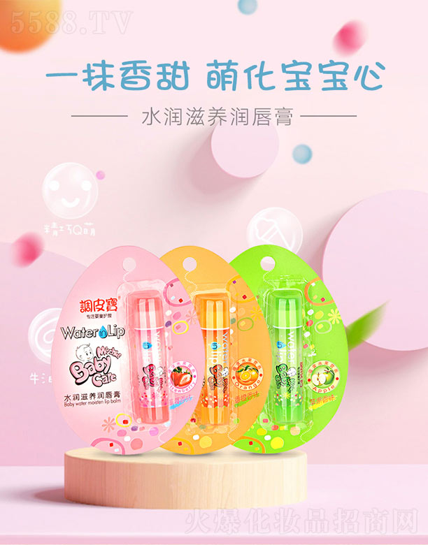 �V������yƷ���޹�˾���{(di��o)Ƥ��ˮ�����B(y��ng)������