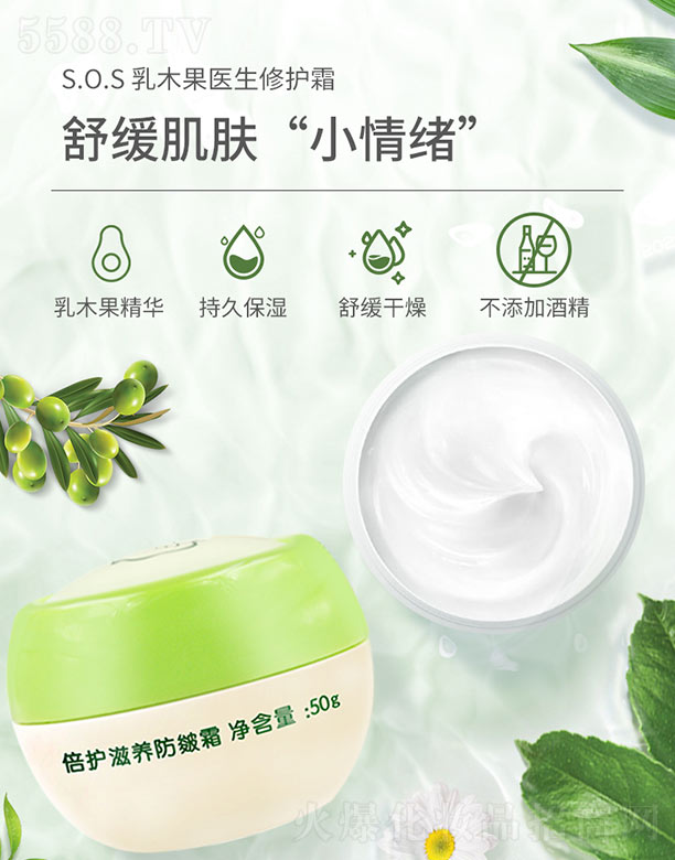 �V������yƷ���޹�˾���{(di��o)Ƥ�����o���B(y��ng)����˪��ٛ��Ϟ�� 50g