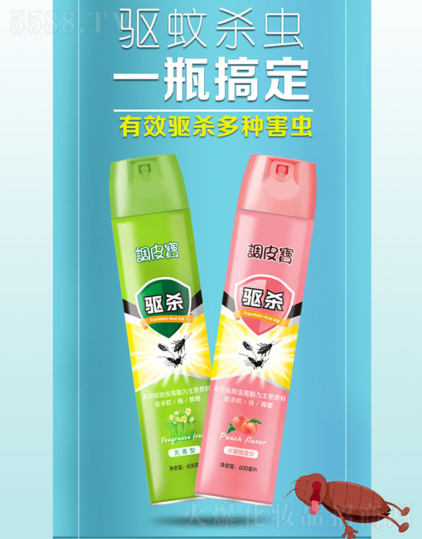 �V������yƷ���޹�˾���{(di��o)Ƥ�����x���F�����oζ��ˮ���ң�