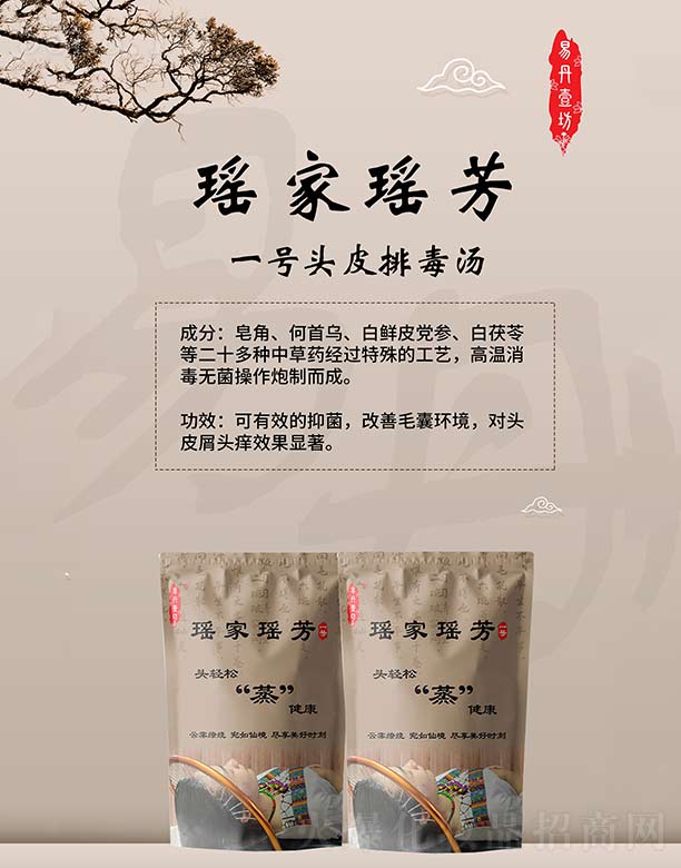 �V�����ݿhһ�����＼�g(sh��)���޹�˾�����Ҭ���һ̖(h��o)�^Ƥ��