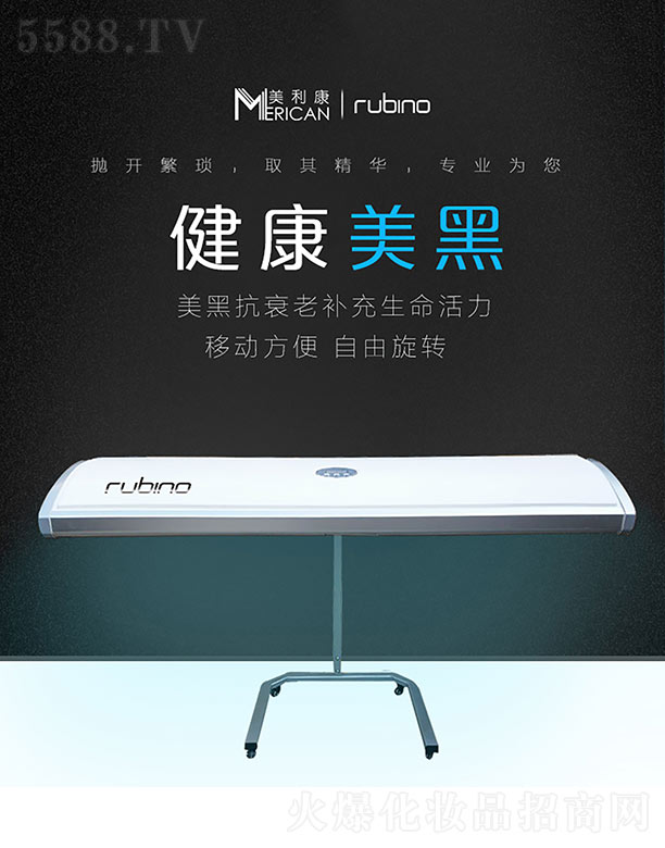 �V����������늿Ƽ����޹�˾��Rubino���ڙCWIR