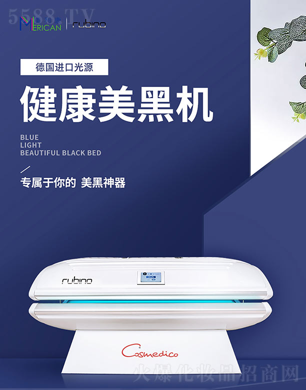 �V����������늿Ƽ����޹�˾��Rubino���ڙCW4R