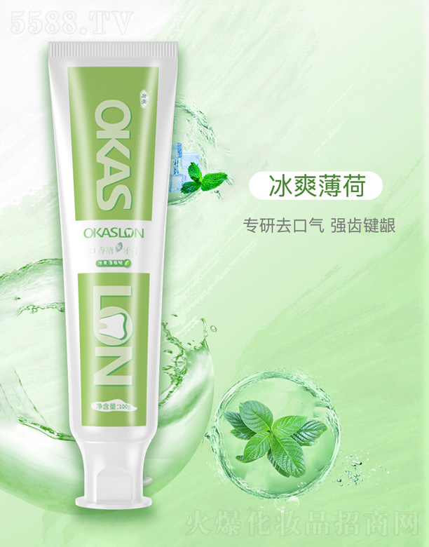 ���������R���Ƽ����޹�˾��OKASLON����������-��ˬ����